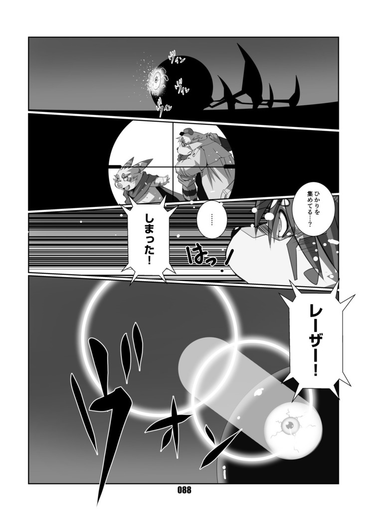 PLEIADES 3