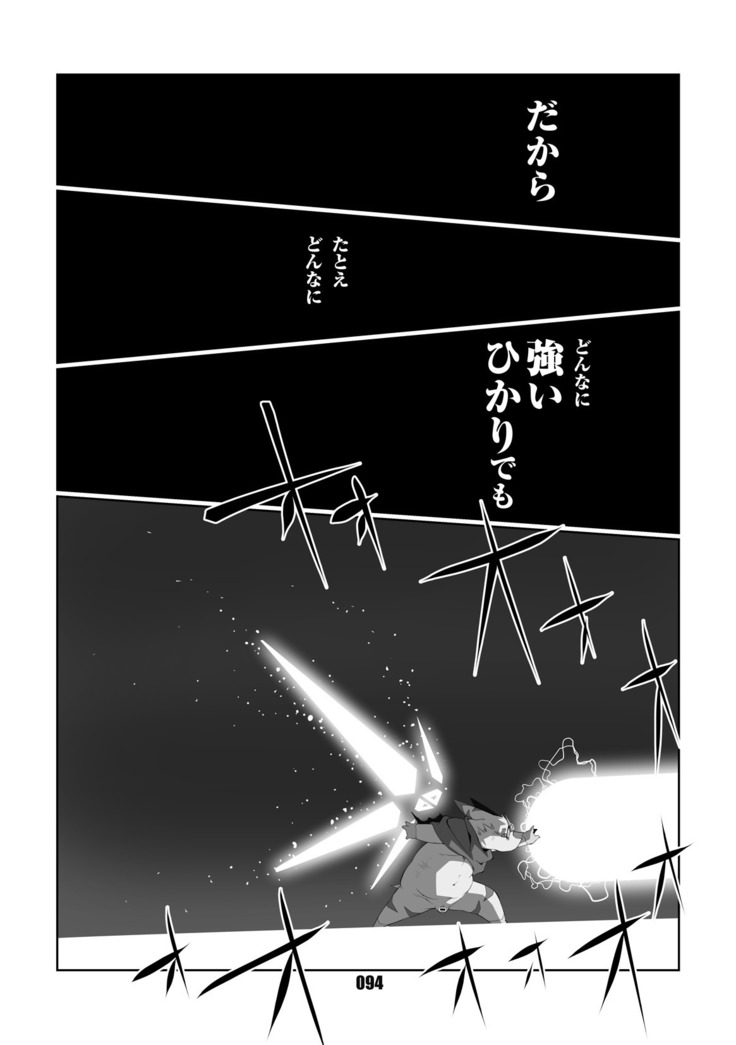 PLEIADES 3