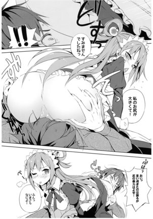 Kono Subarashii Megami-sama to Subarashii Hibi o! Page #49