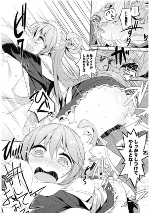 Kono Subarashii Megami-sama to Subarashii Hibi o! Page #60