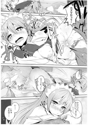 Kono Subarashii Megami-sama to Subarashii Hibi o! Page #62