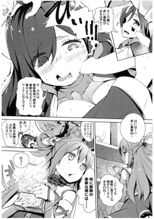 Kono Subarashii Megami-sama to Subarashii Hibi o! Page #30