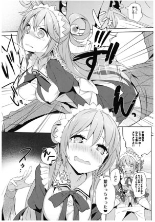 Kono Subarashii Megami-sama to Subarashii Hibi o! Page #58