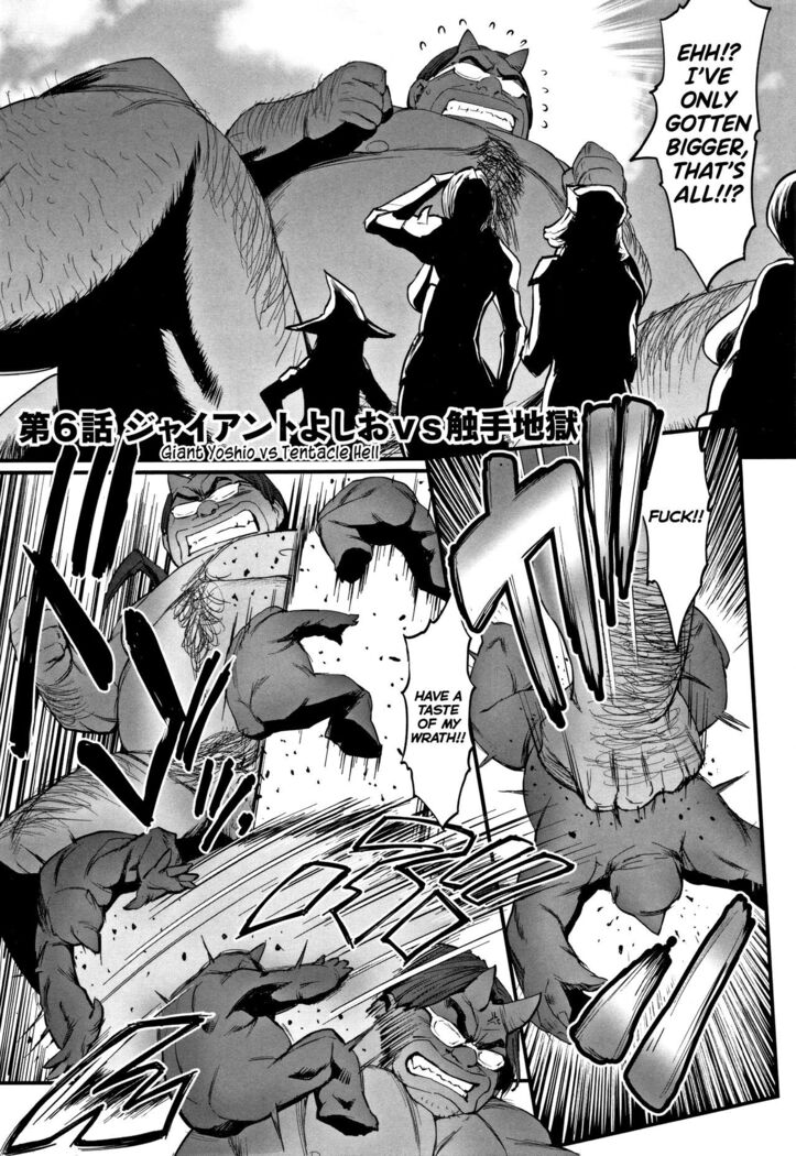 Hime to Dragon Ch.1-10