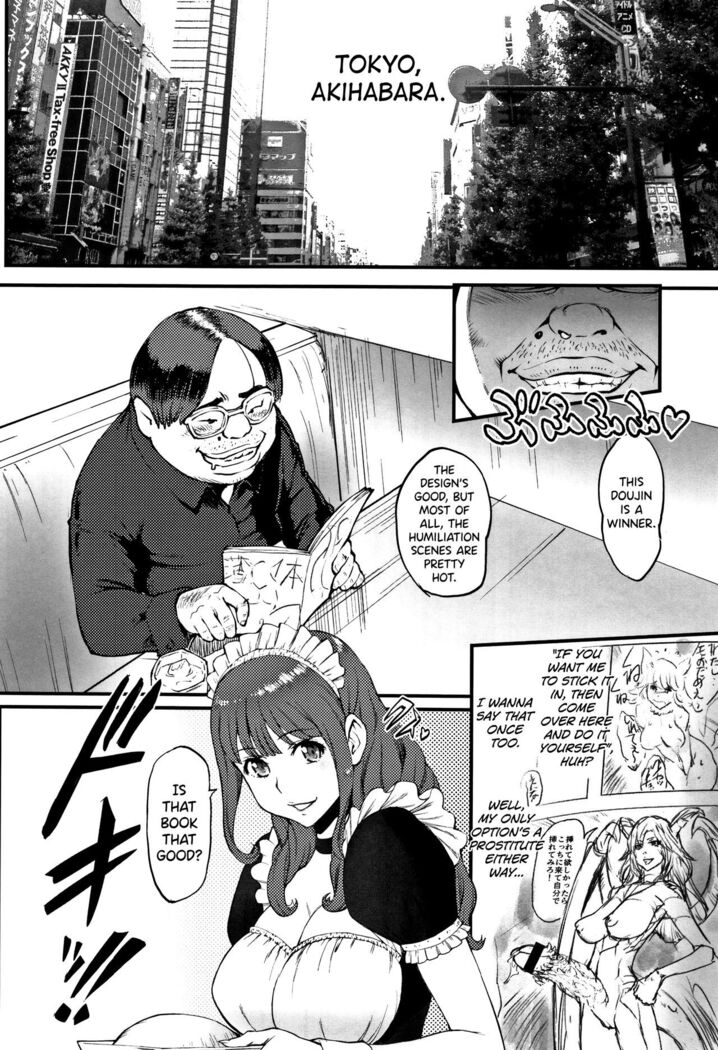 Hime to Dragon Ch.1-10