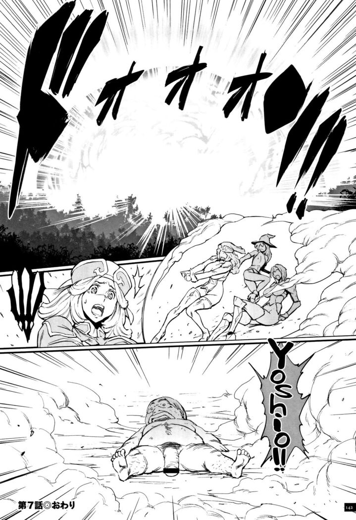 Hime to Dragon Ch.1-10