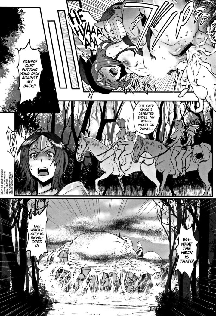 Hime to Dragon Ch.1-10