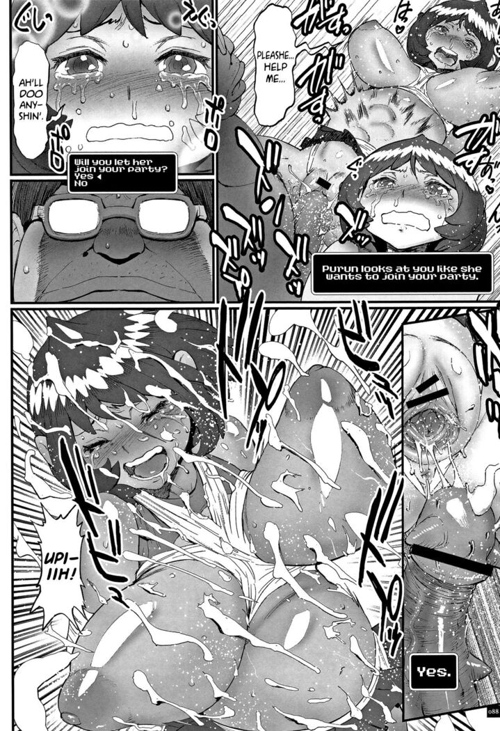 Hime to Dragon Ch.1-10