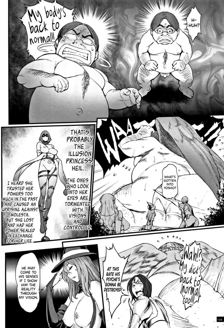 Hime to Dragon Ch.1-10