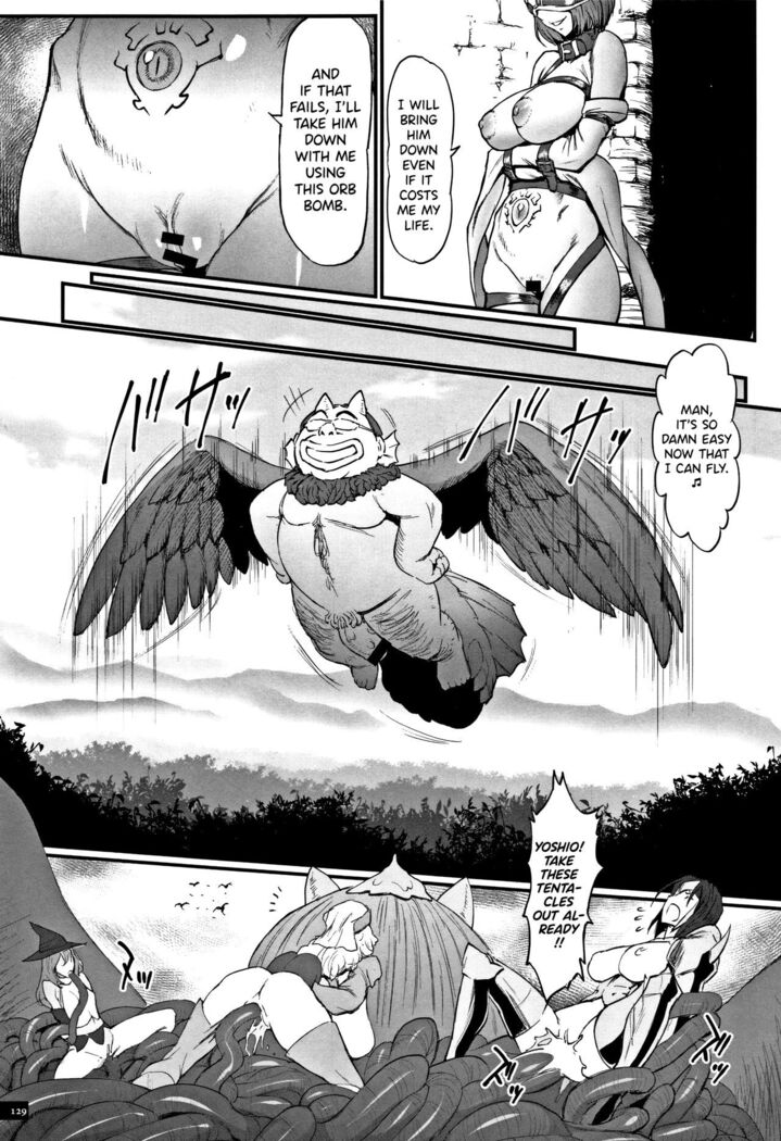 Hime to Dragon Ch.1-10