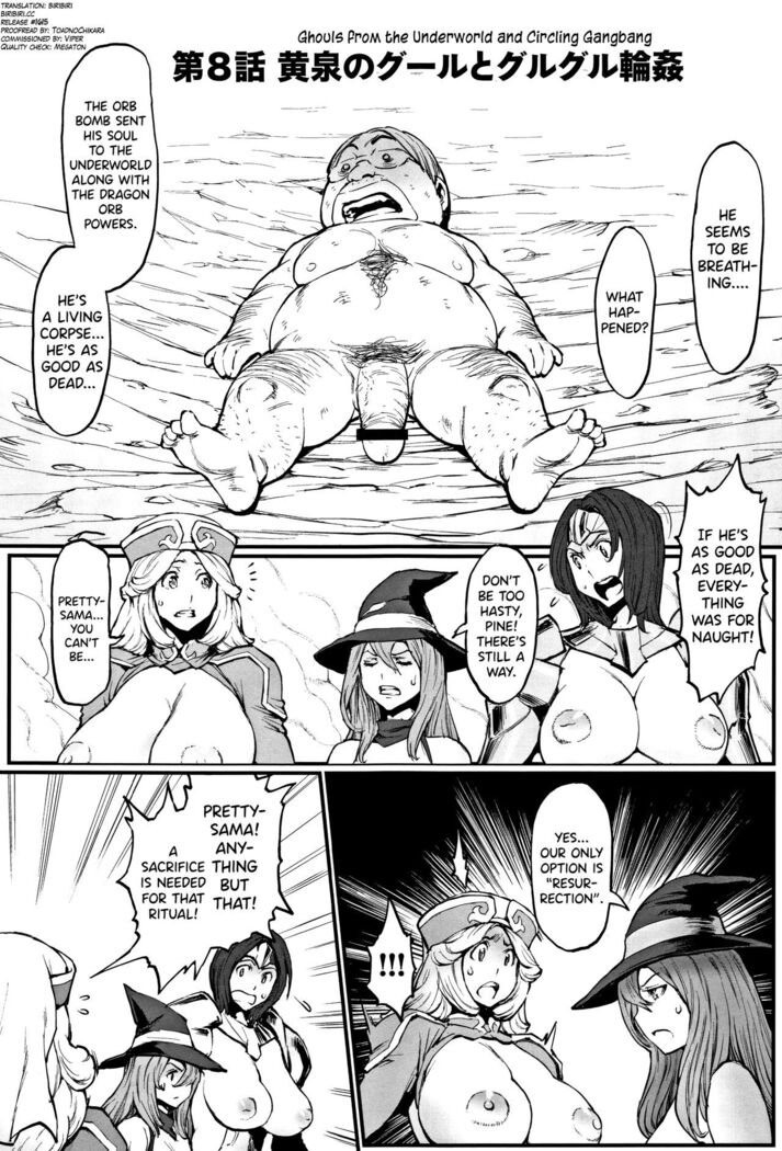 Hime to Dragon Ch.1-10