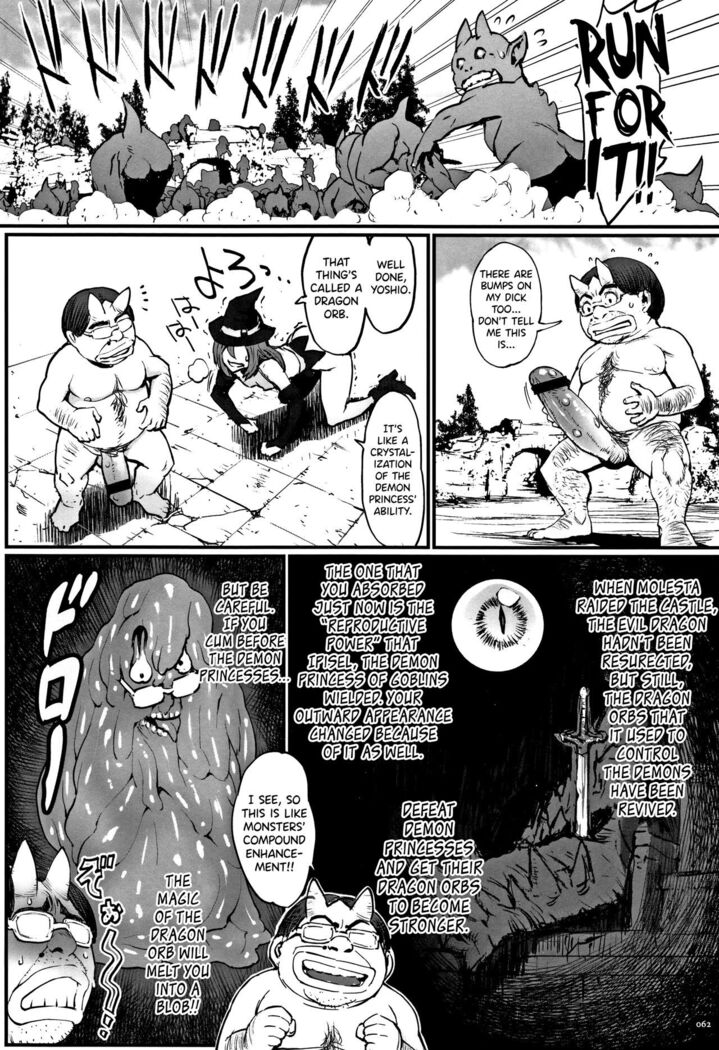 Hime to Dragon Ch.1-10