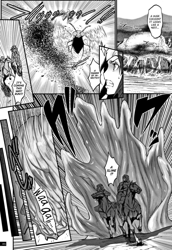 Hime to Dragon Ch.1-10