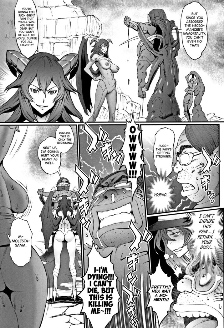Hime to Dragon Ch.1-10