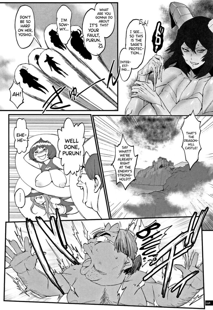 Hime to Dragon Ch.1-10
