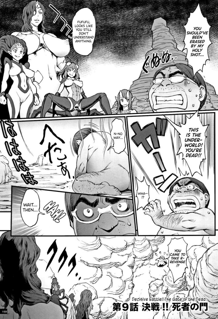 Hime to Dragon Ch.1-10