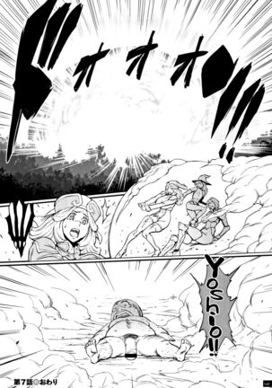 Hime to Dragon Ch.1-10 Page #138