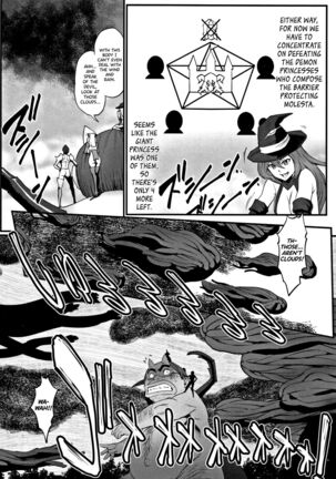 Hime to Dragon Ch.1-10 Page #110