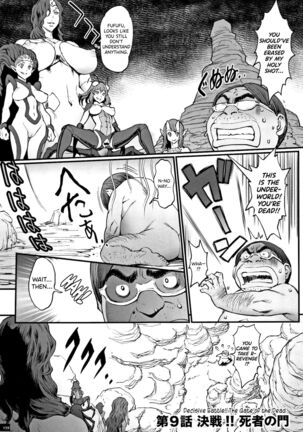 Hime to Dragon Ch.1-10 Page #155
