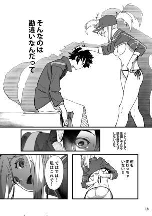 In Sci-Fi 藤丸立香はヒロインXXと懇ろになれるか [Digital} Page #19