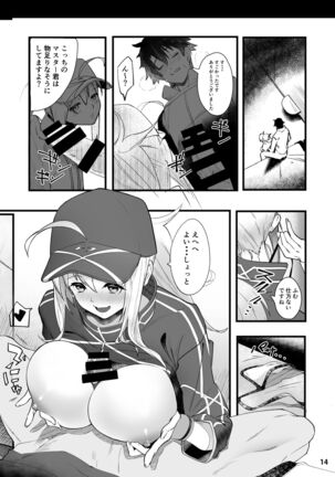 In Sci-Fi 藤丸立香はヒロインXXと懇ろになれるか [Digital} Page #15