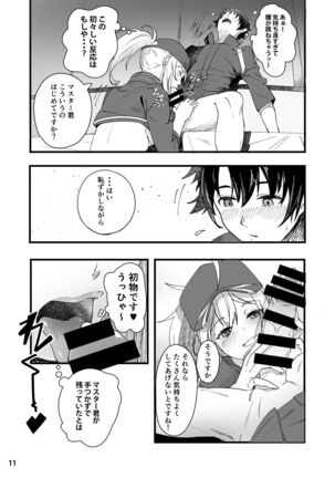 Image 11388684