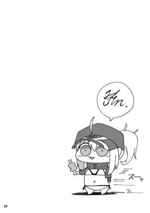In Sci-Fi 藤丸立香はヒロインXXと懇ろになれるか [Digital} Page #40