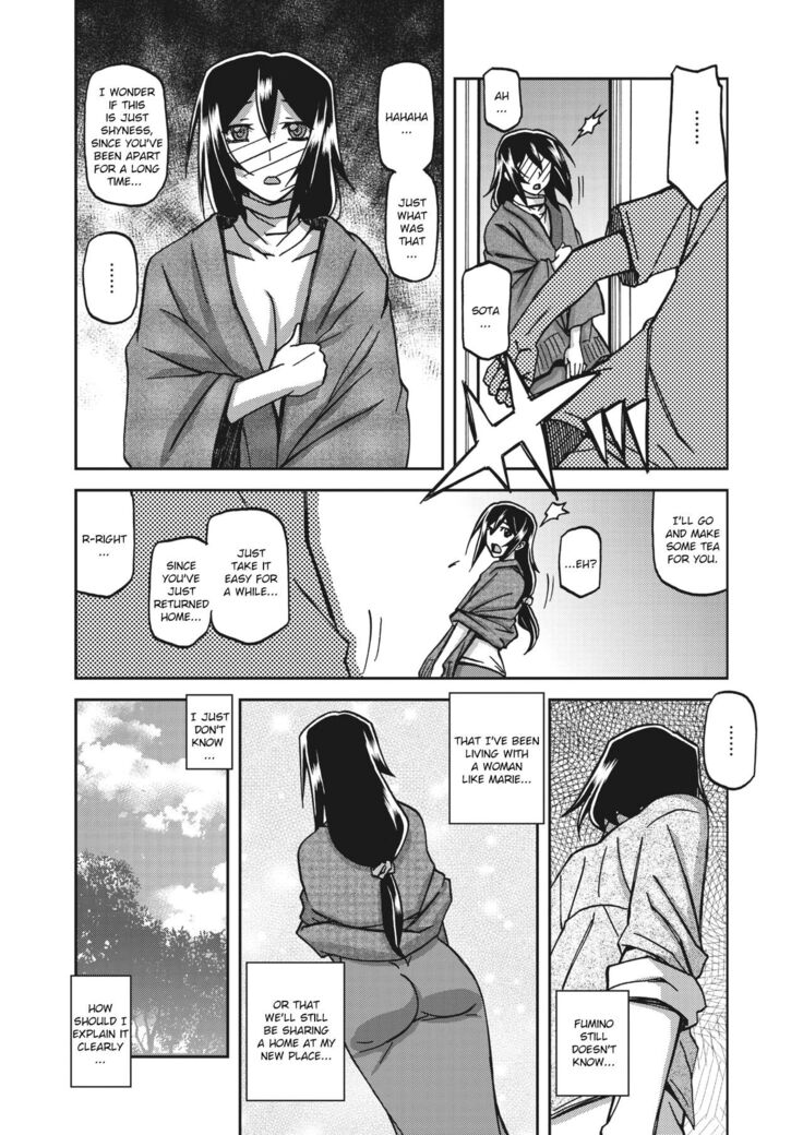 Mizukagami no Magnolia | Magnolia of the Water Mirror Ch. 1-12