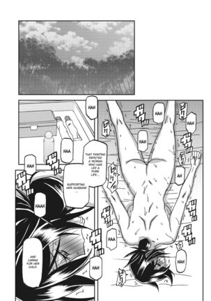 Mizukagami no Magnolia | Magnolia of the Water Mirror Ch. 1-12 Page #50