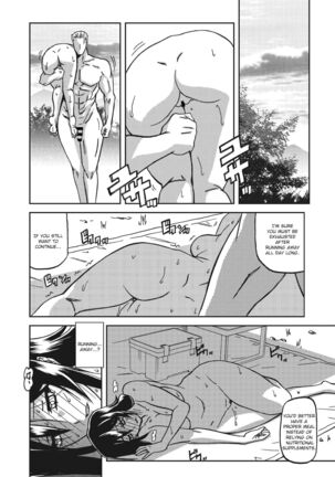 Mizukagami no Magnolia | Magnolia of the Water Mirror Ch. 1-12 - Page 104