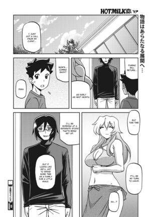 Mizukagami no Magnolia | Magnolia of the Water Mirror Ch. 1-12 Page #140