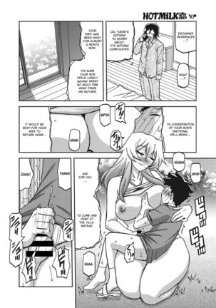 Mizukagami no Magnolia | Magnolia of the Water Mirror Ch. 1-12 - Page 126