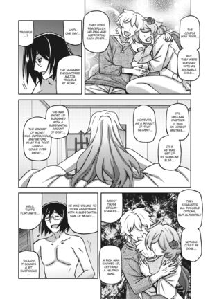 Mizukagami no Magnolia | Magnolia of the Water Mirror Ch. 1-12 Page #224