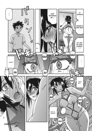 Mizukagami no Magnolia | Magnolia of the Water Mirror Ch. 1-12 - Page 211