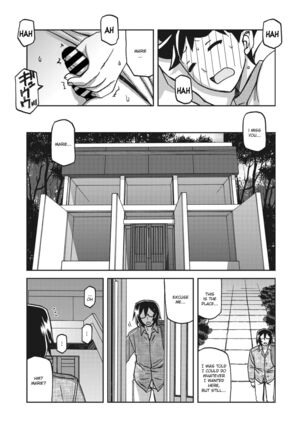 Mizukagami no Magnolia | Magnolia of the Water Mirror Ch. 1-12 - Page 187