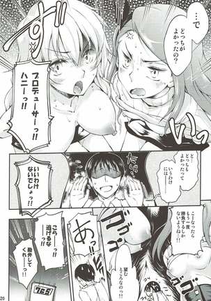 I & M - Page 19