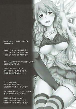 I & M - Page 20