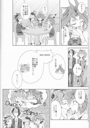 Bu kyarakutā ga jotaika nantaika shite orimasunode go chūi kudasai. OL jigenda!2 - Page 45