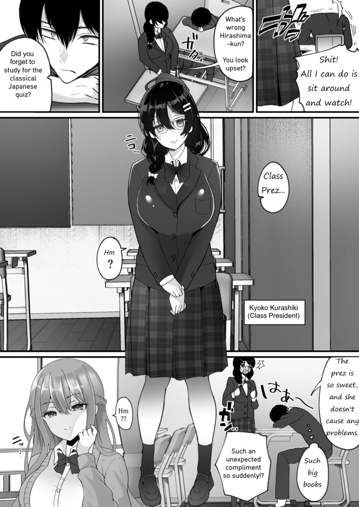 Usurped Possession ~My class idol has been taken over by someone I don't know~