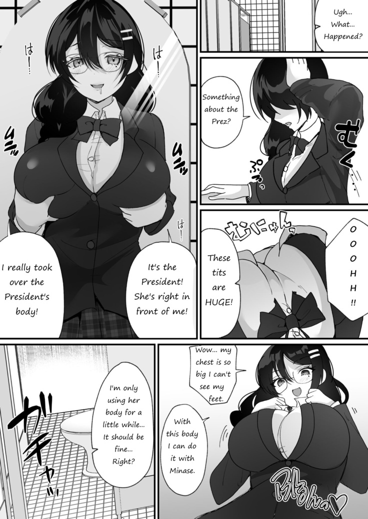 Usurped Possession ~My class idol has been taken over by someone I don't know~