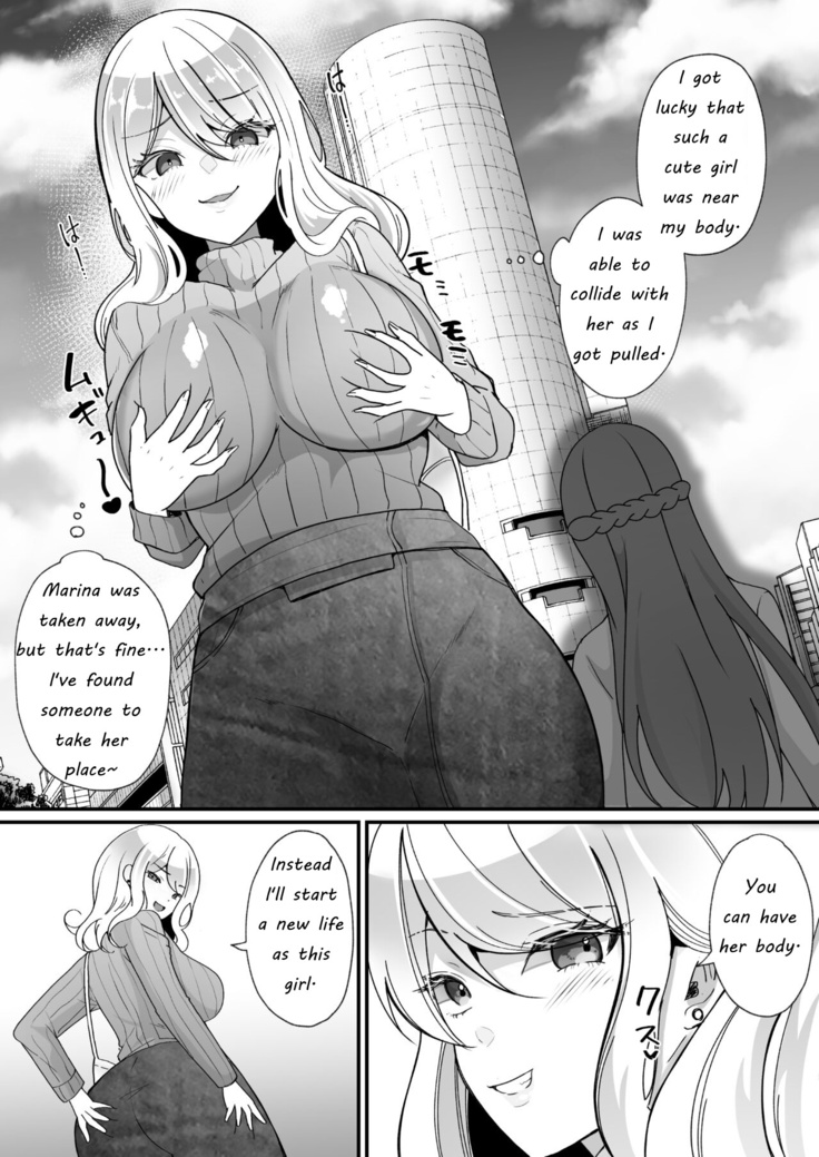 Usurped Possession ~My class idol has been taken over by someone I don't know~