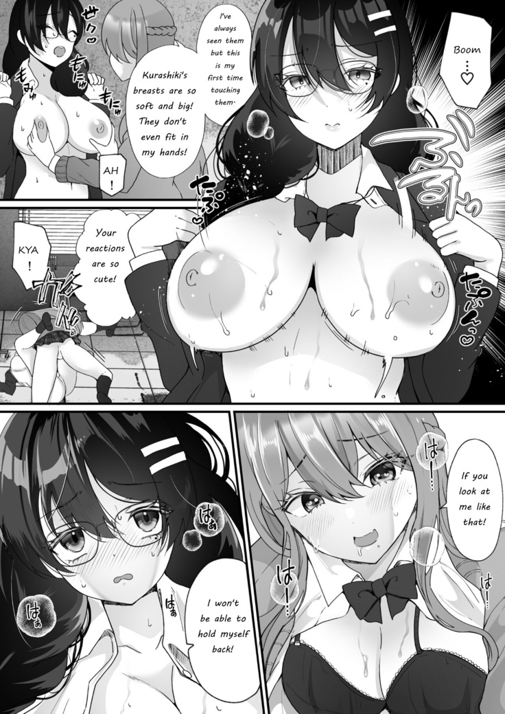 Usurped Possession ~My class idol has been taken over by someone I don't know~