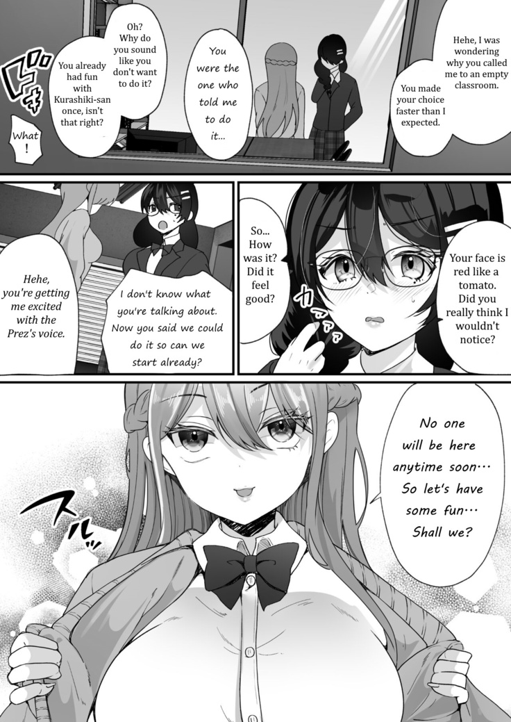 Usurped Possession ~My class idol has been taken over by someone I don't know~
