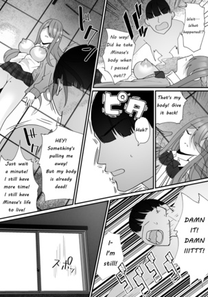 Usurped Possession ~My class idol has been taken over by someone I don't know~ Page #33