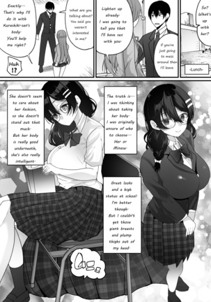 Usurped Possession ~My class idol has been taken over by someone I don't know~ Page #13