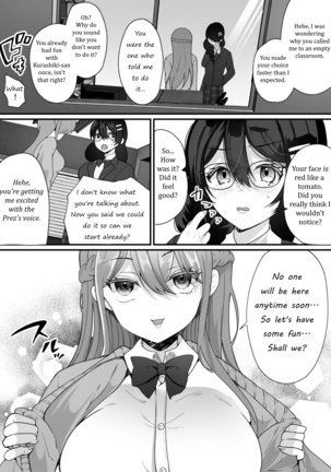 Usurped Possession ~My class idol has been taken over by someone I don't know~ Page #23