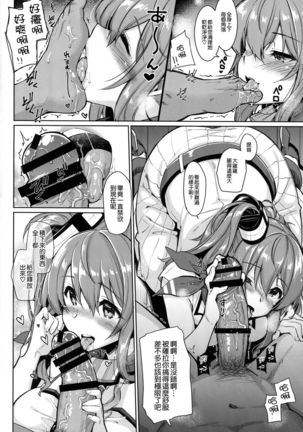 Image 2585504