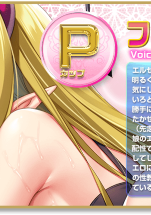 Motto! Haramase! Honoo no Oppai Isekai Chou Ero ♥ Succubus Gakuen! Page #54