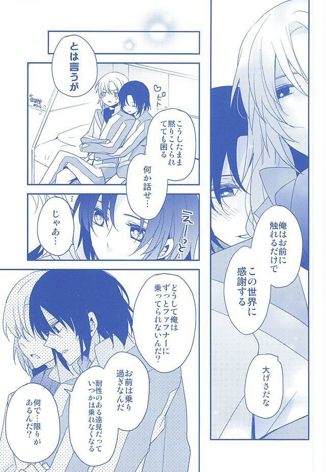 KazuSou Sairoku Deep Blue Reprint