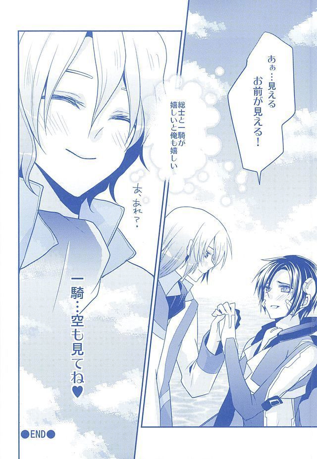 KazuSou Sairoku Deep Blue Reprint